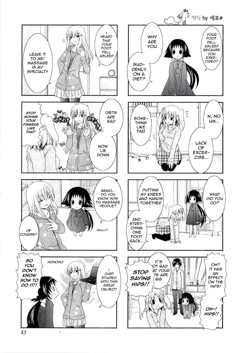 Mikakunin de Shinkoukei Chapter 33 - Page 8
