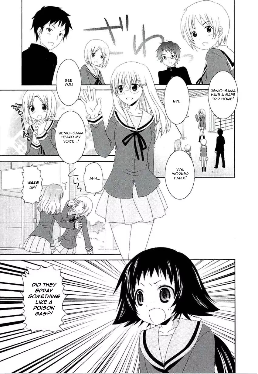 Mikakunin de Shinkoukei Chapter 34 - Page 2