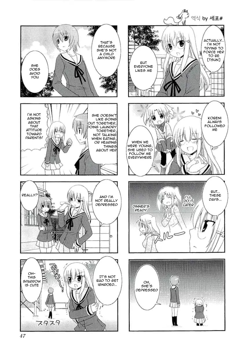 Mikakunin de Shinkoukei Chapter 34 - Page 4
