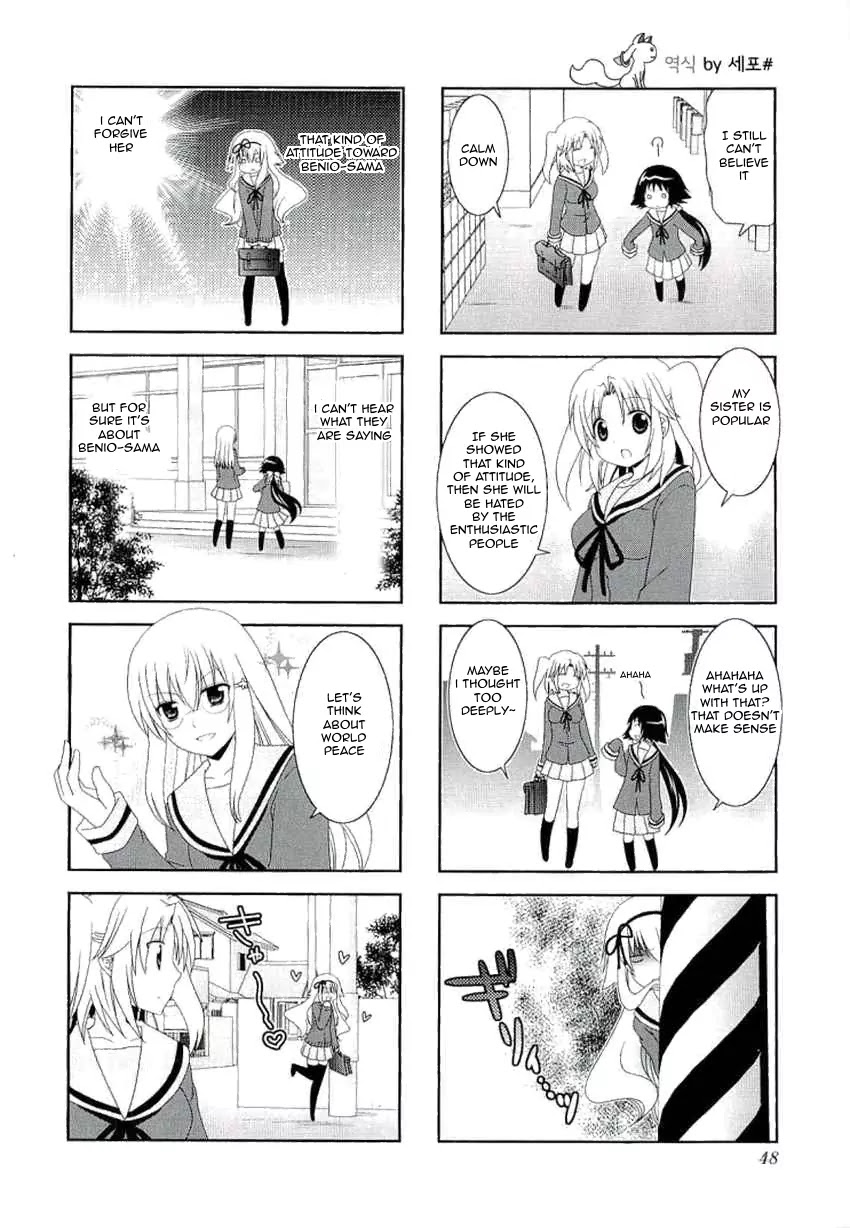 Mikakunin de Shinkoukei Chapter 34 - Page 5