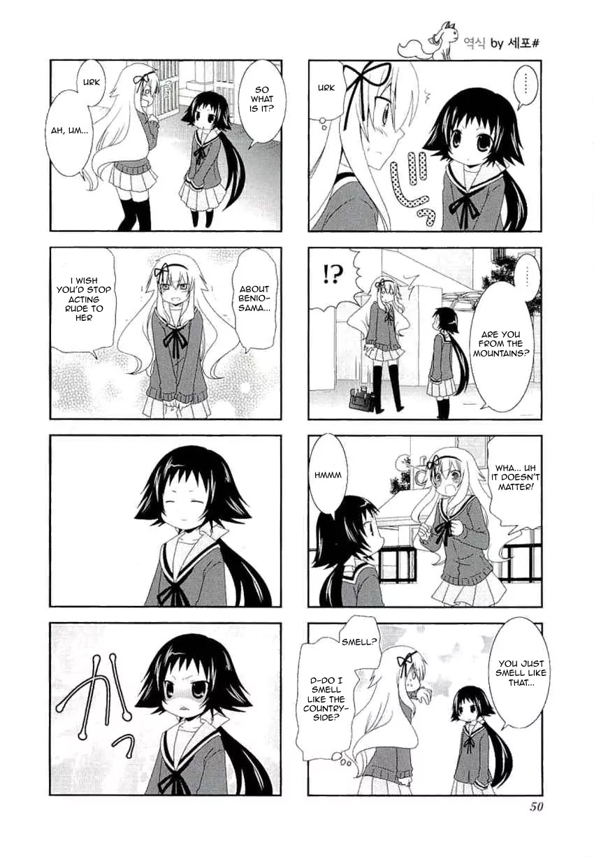 Mikakunin de Shinkoukei Chapter 34 - Page 7