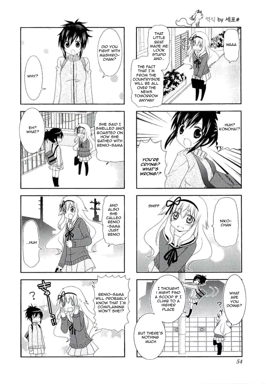 Mikakunin de Shinkoukei Chapter 35 - Page 3