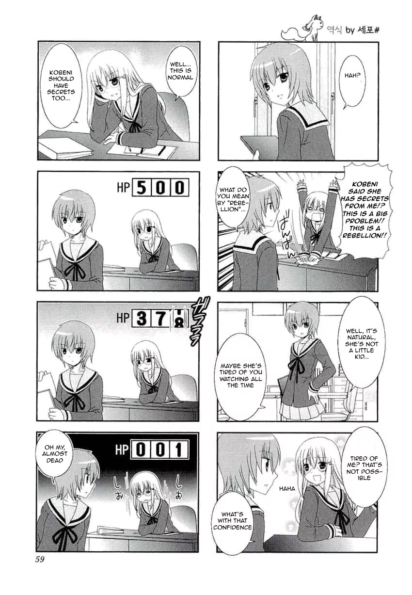 Mikakunin de Shinkoukei Chapter 35 - Page 8