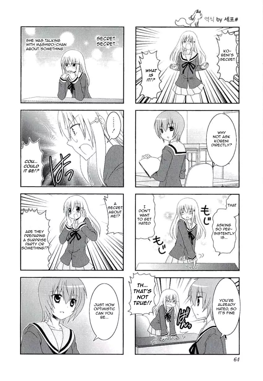 Mikakunin de Shinkoukei Chapter 36 - Page 2
