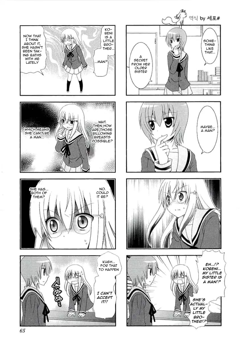 Mikakunin de Shinkoukei Chapter 36 - Page 3