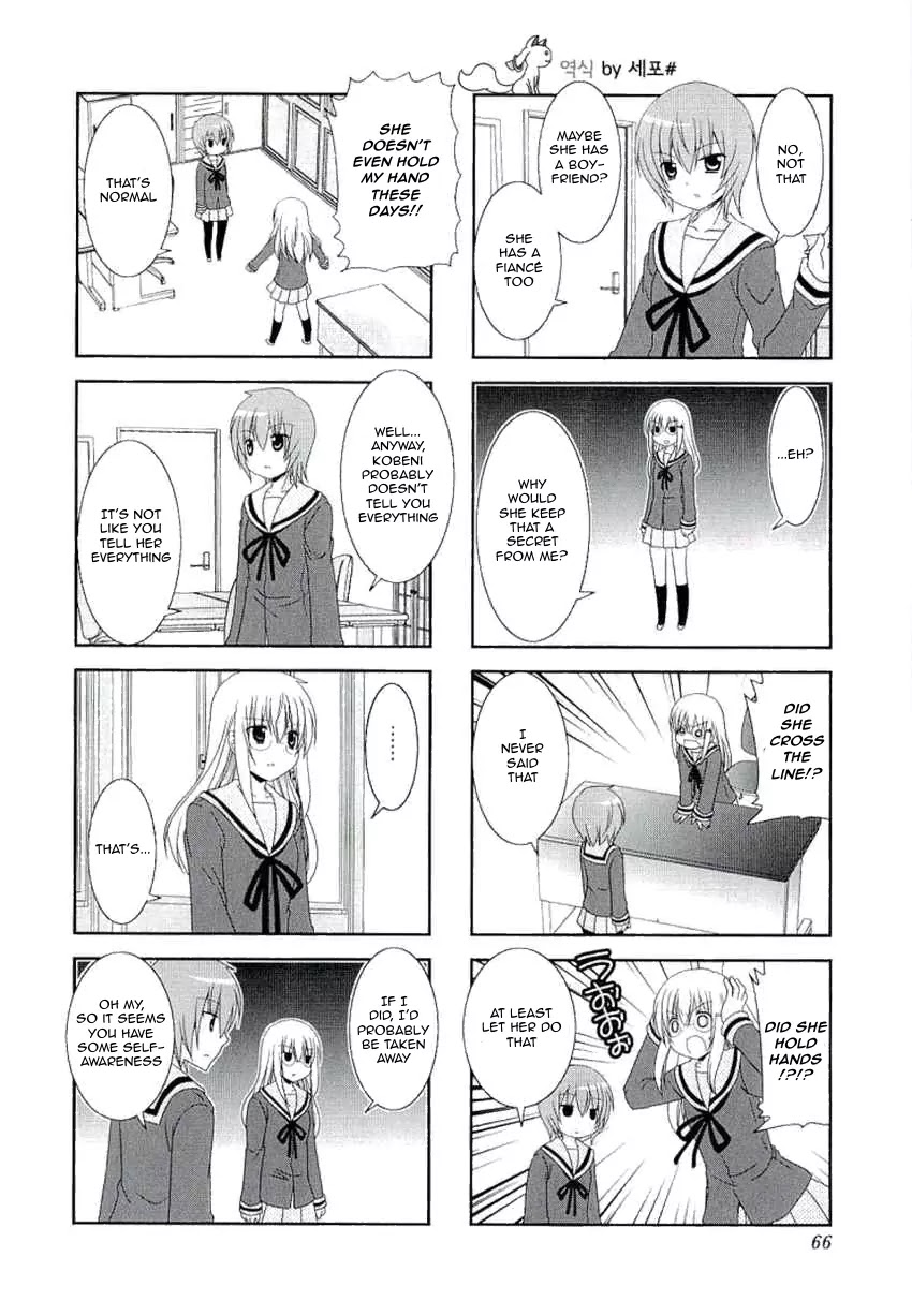 Mikakunin de Shinkoukei Chapter 36 - Page 4