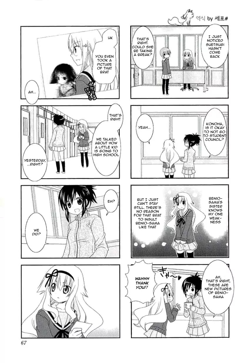 Mikakunin de Shinkoukei Chapter 36 - Page 5