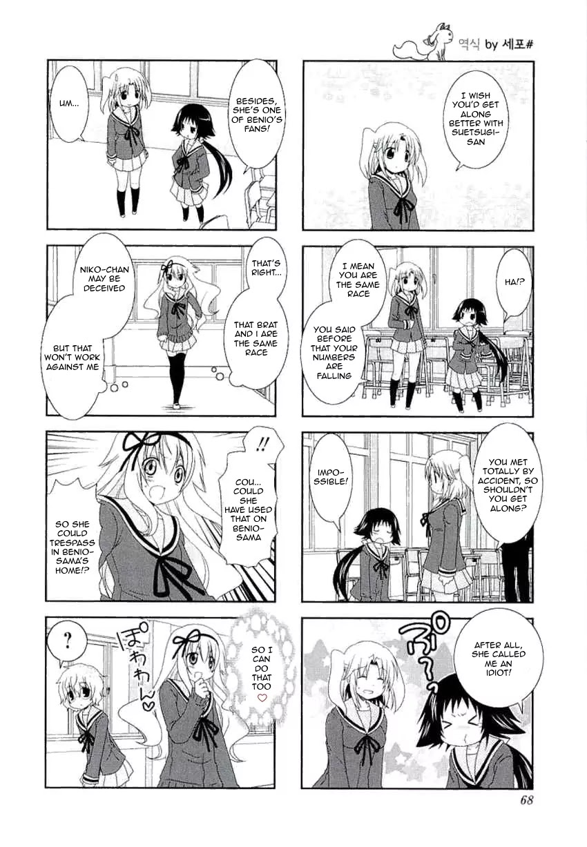 Mikakunin de Shinkoukei Chapter 36 - Page 6
