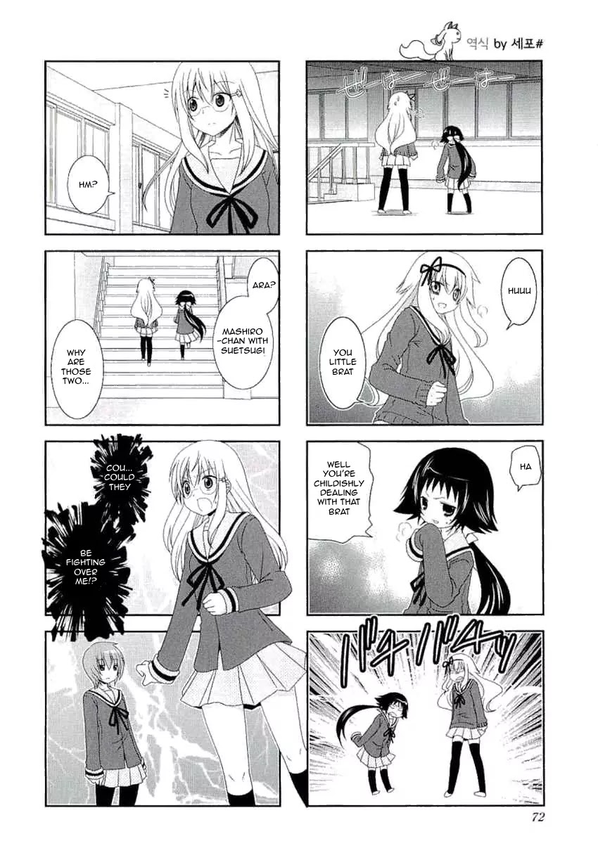Mikakunin de Shinkoukei Chapter 36 - Page 10