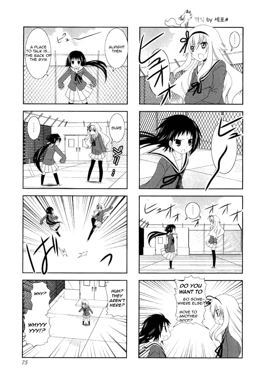 Mikakunin de Shinkoukei Chapter 37 - Page 3