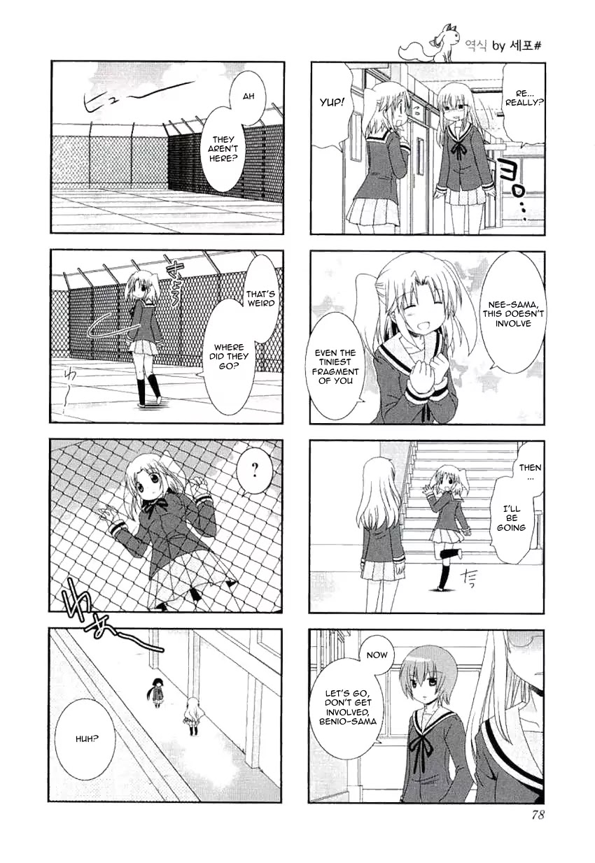 Mikakunin de Shinkoukei Chapter 37 - Page 6