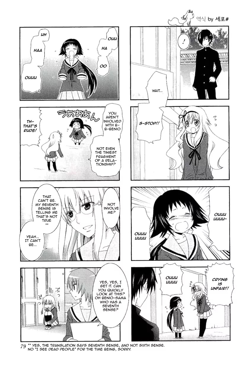 Mikakunin de Shinkoukei Chapter 37 - Page 7