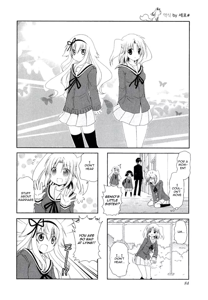 Mikakunin de Shinkoukei Chapter 38 - Page 2
