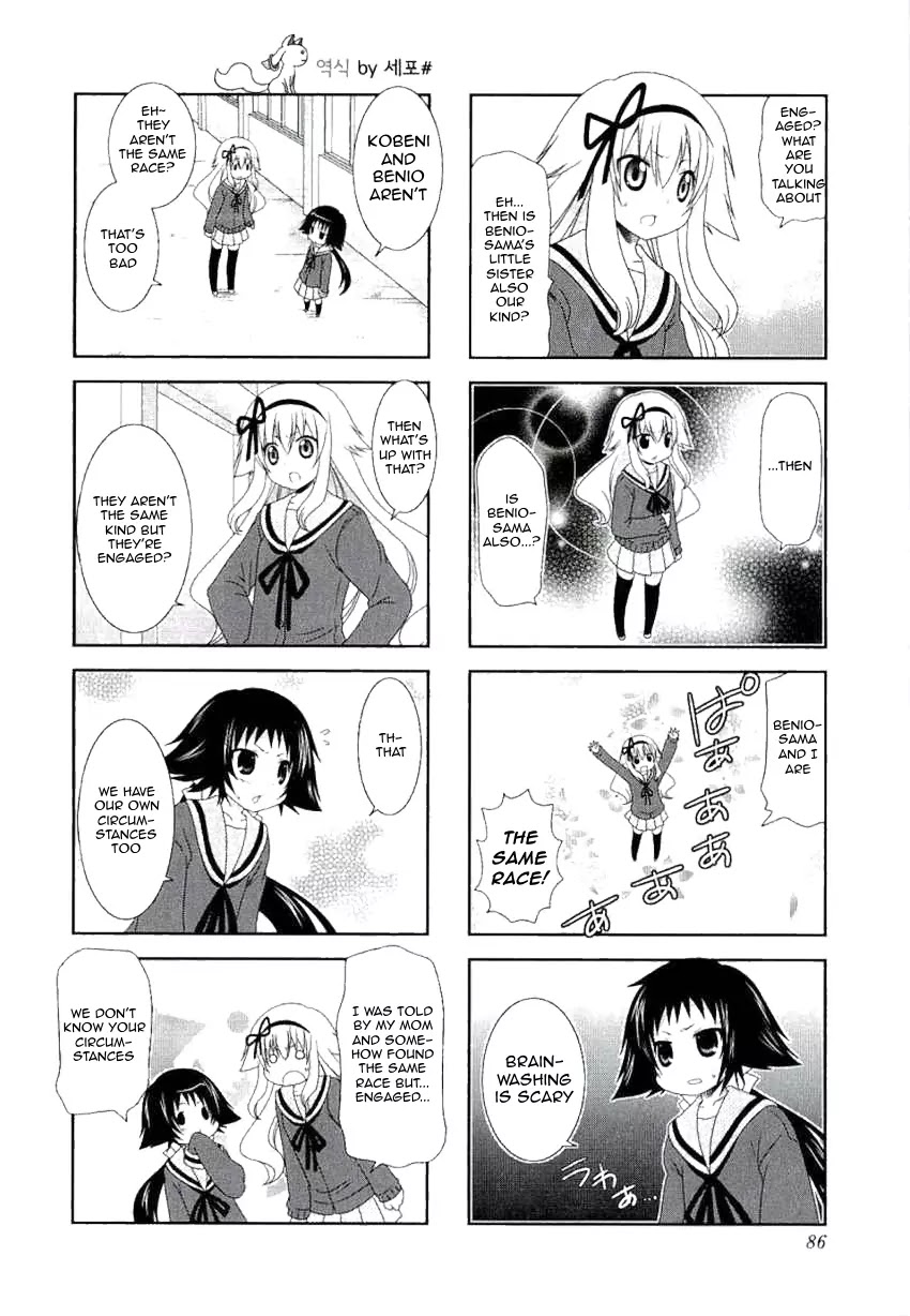 Mikakunin de Shinkoukei Chapter 38 - Page 4