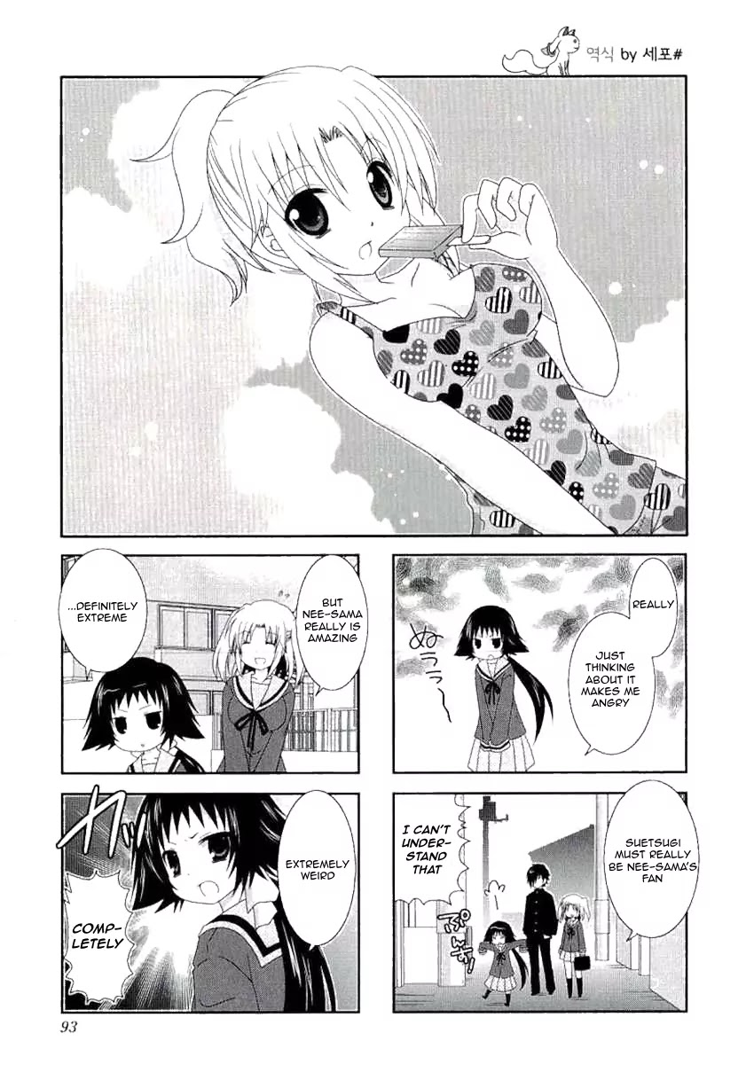 Mikakunin de Shinkoukei Chapter 39 - Page 1