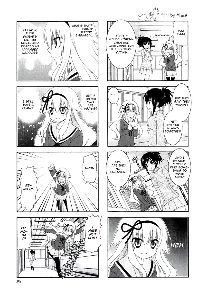 Mikakunin de Shinkoukei Chapter 39 - Page 3
