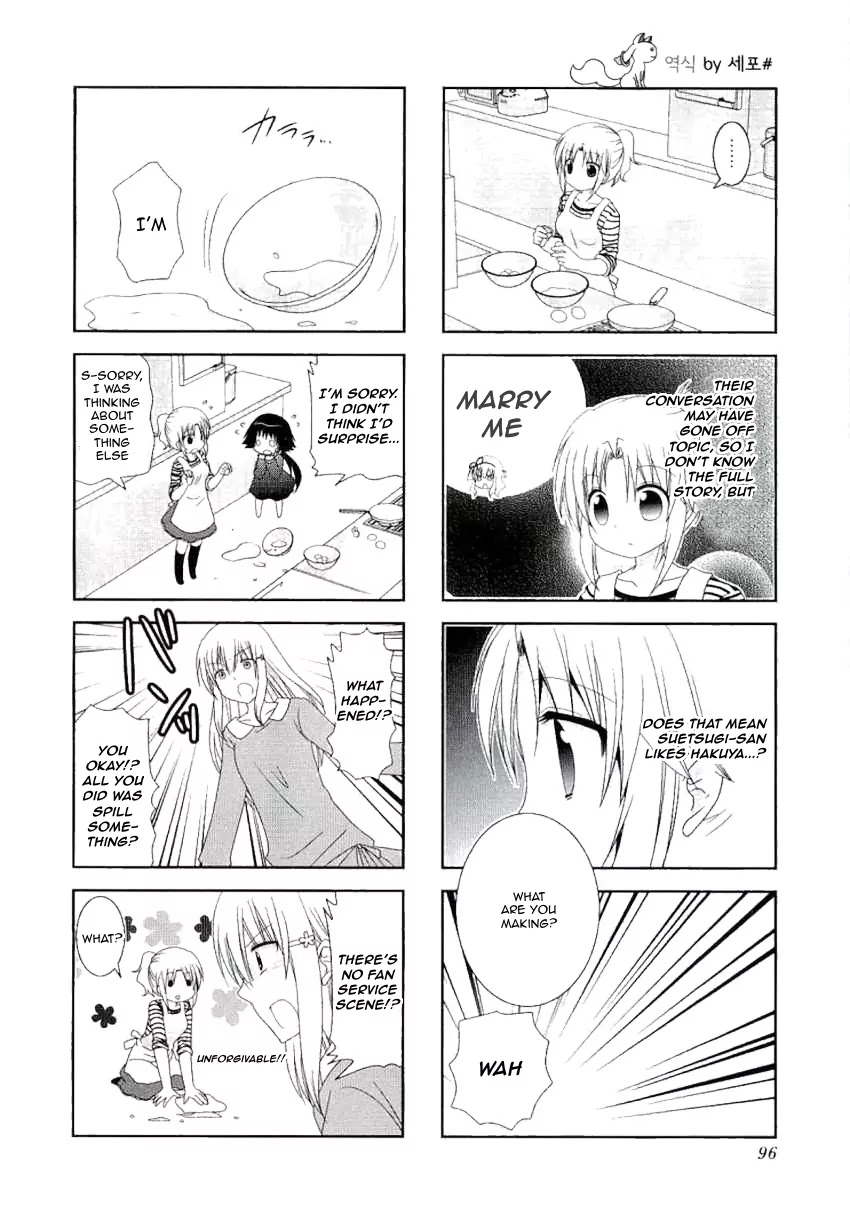 Mikakunin de Shinkoukei Chapter 39 - Page 4