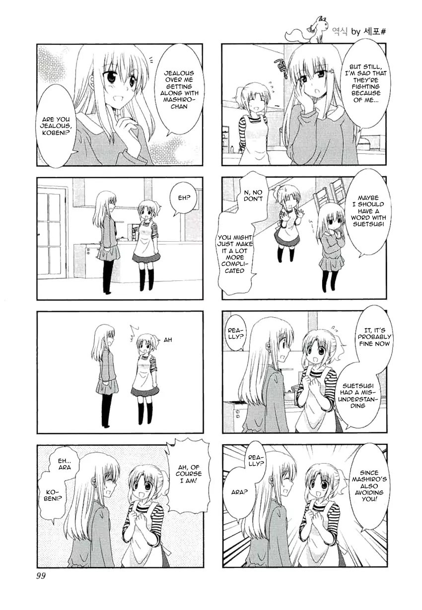 Mikakunin de Shinkoukei Chapter 39 - Page 7