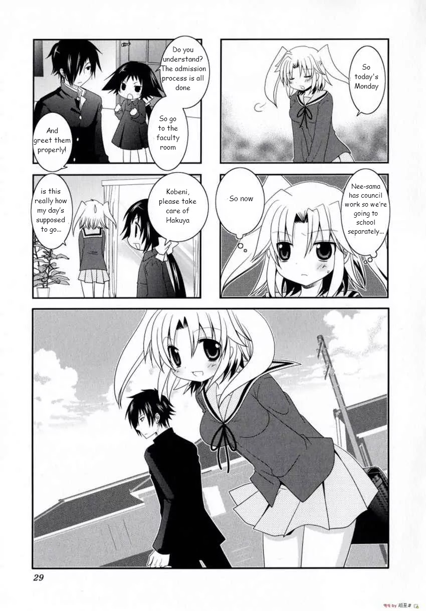 Mikakunin de Shinkoukei Chapter 4 - Page 1