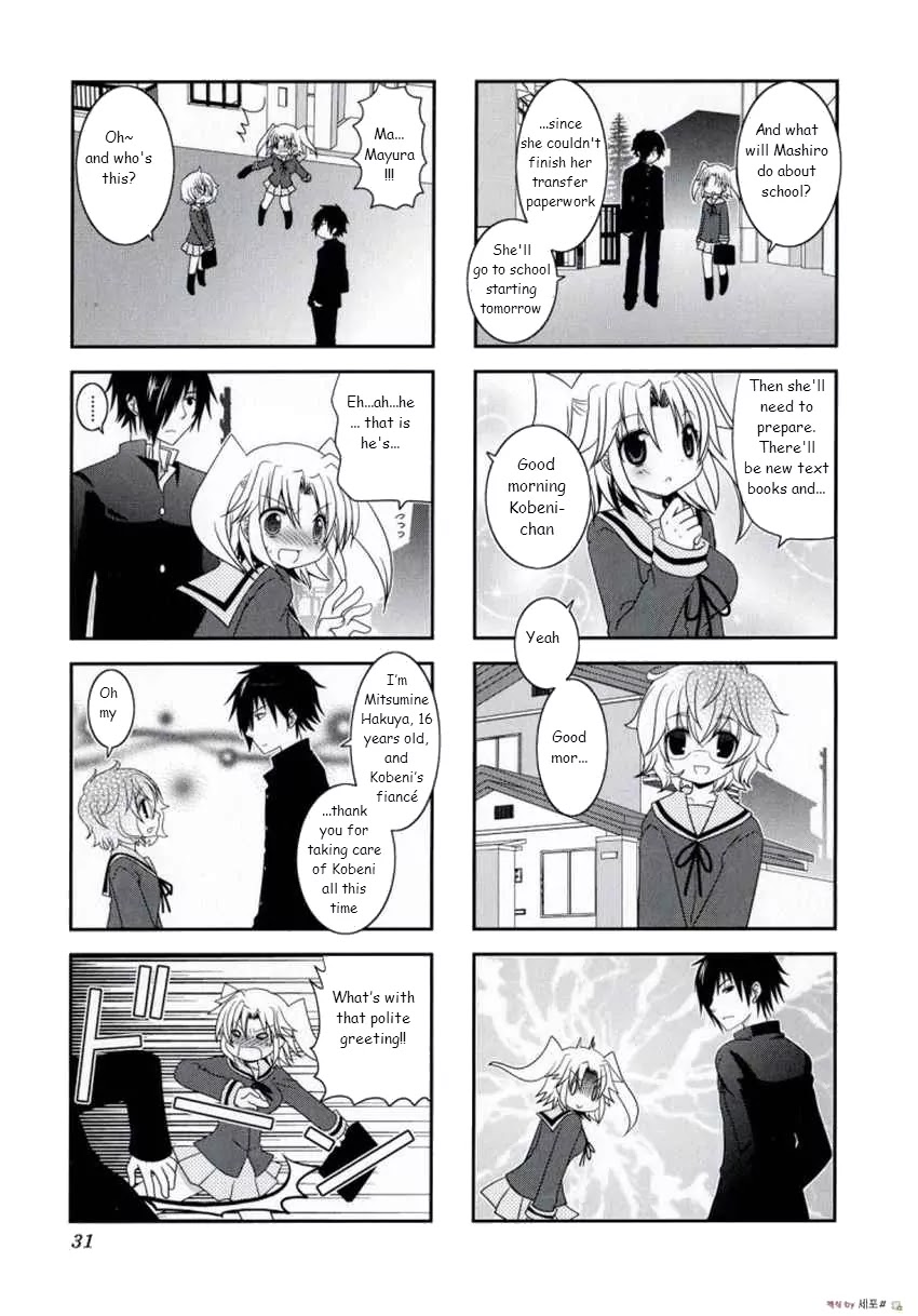 Mikakunin de Shinkoukei Chapter 4 - Page 3
