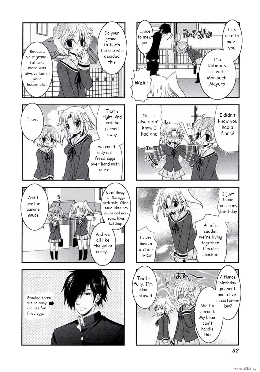 Mikakunin de Shinkoukei Chapter 4 - Page 4
