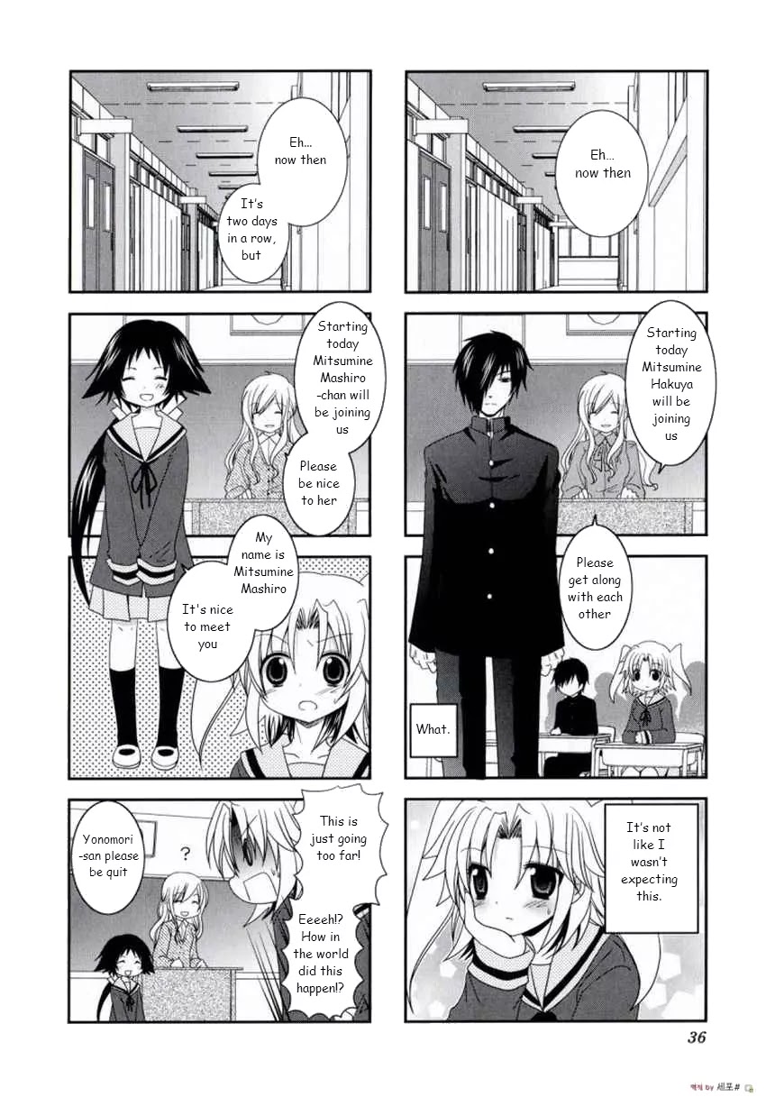Mikakunin de Shinkoukei Chapter 4 - Page 8