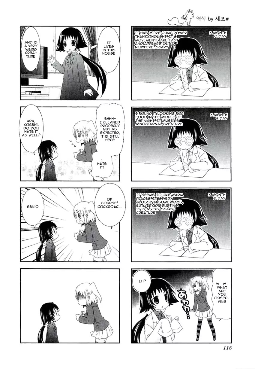 Mikakunin de Shinkoukei Chapter 40 - Page 4
