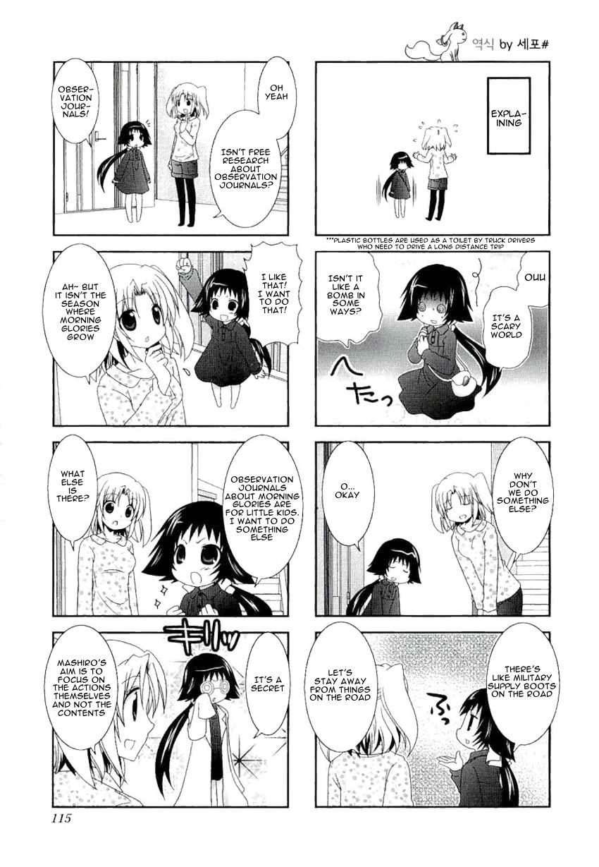 Mikakunin de Shinkoukei Chapter 41.5 - Page 3