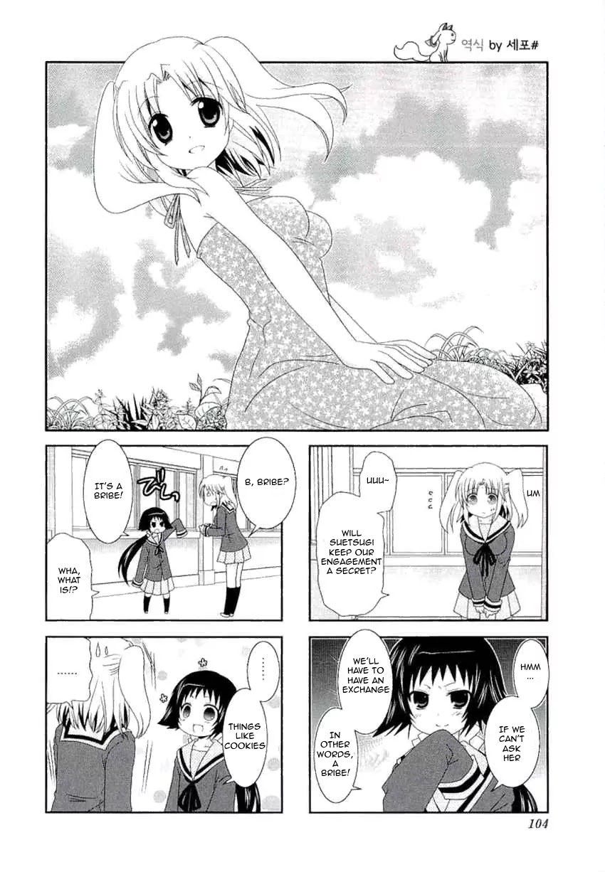 Mikakunin de Shinkoukei Chapter 41 - Page 2