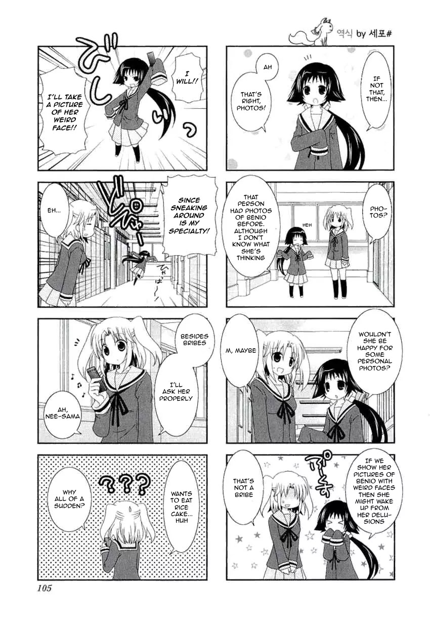 Mikakunin de Shinkoukei Chapter 41 - Page 3