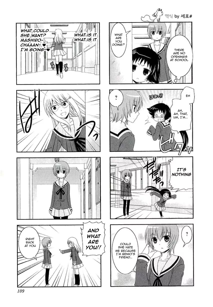 Mikakunin de Shinkoukei Chapter 41 - Page 7