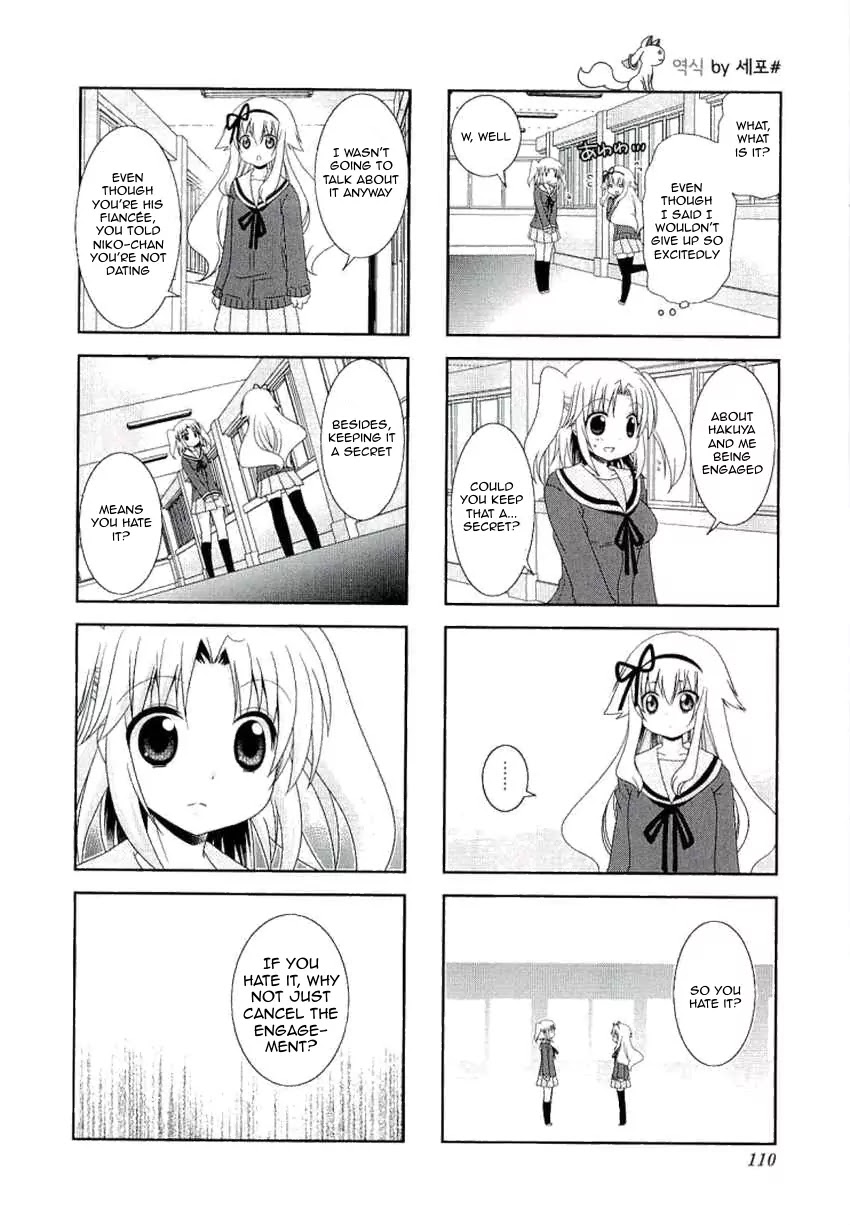 Mikakunin de Shinkoukei Chapter 41 - Page 8