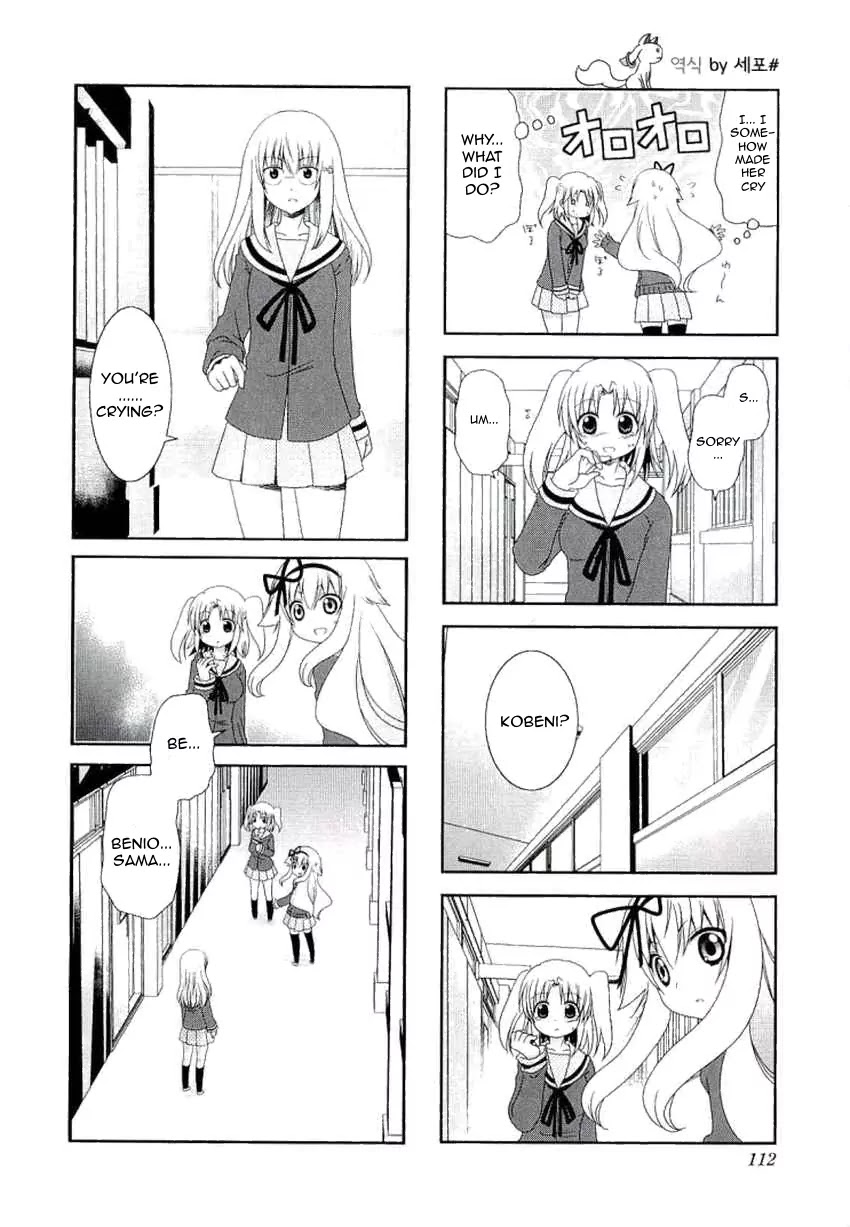 Mikakunin de Shinkoukei Chapter 41 - Page 10