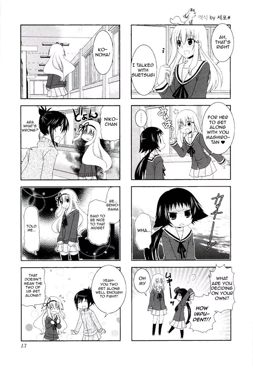 Mikakunin de Shinkoukei Chapter 42 - Page 5