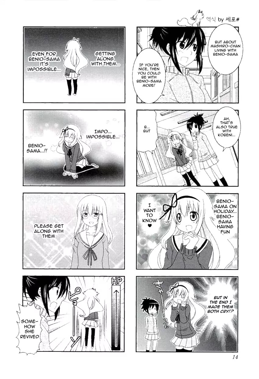 Mikakunin de Shinkoukei Chapter 42 - Page 6