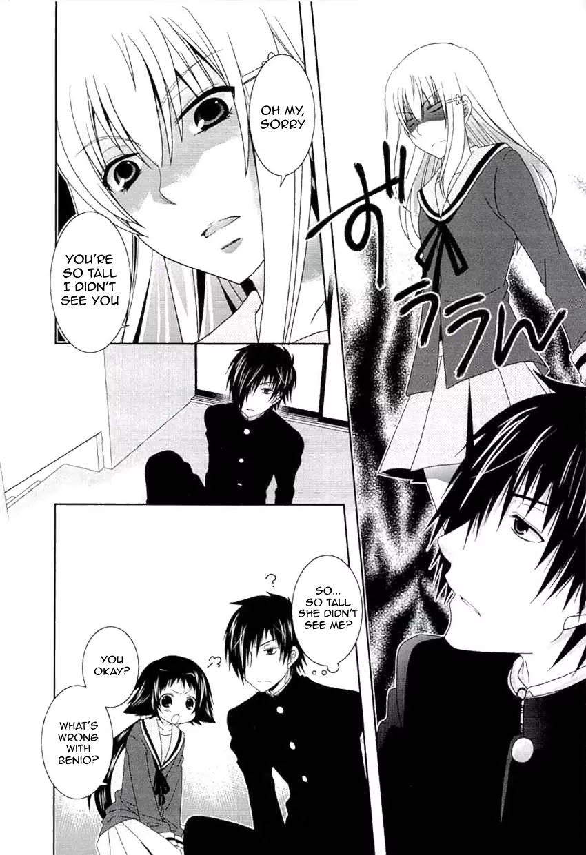 Mikakunin de Shinkoukei Chapter 43 - Page 2