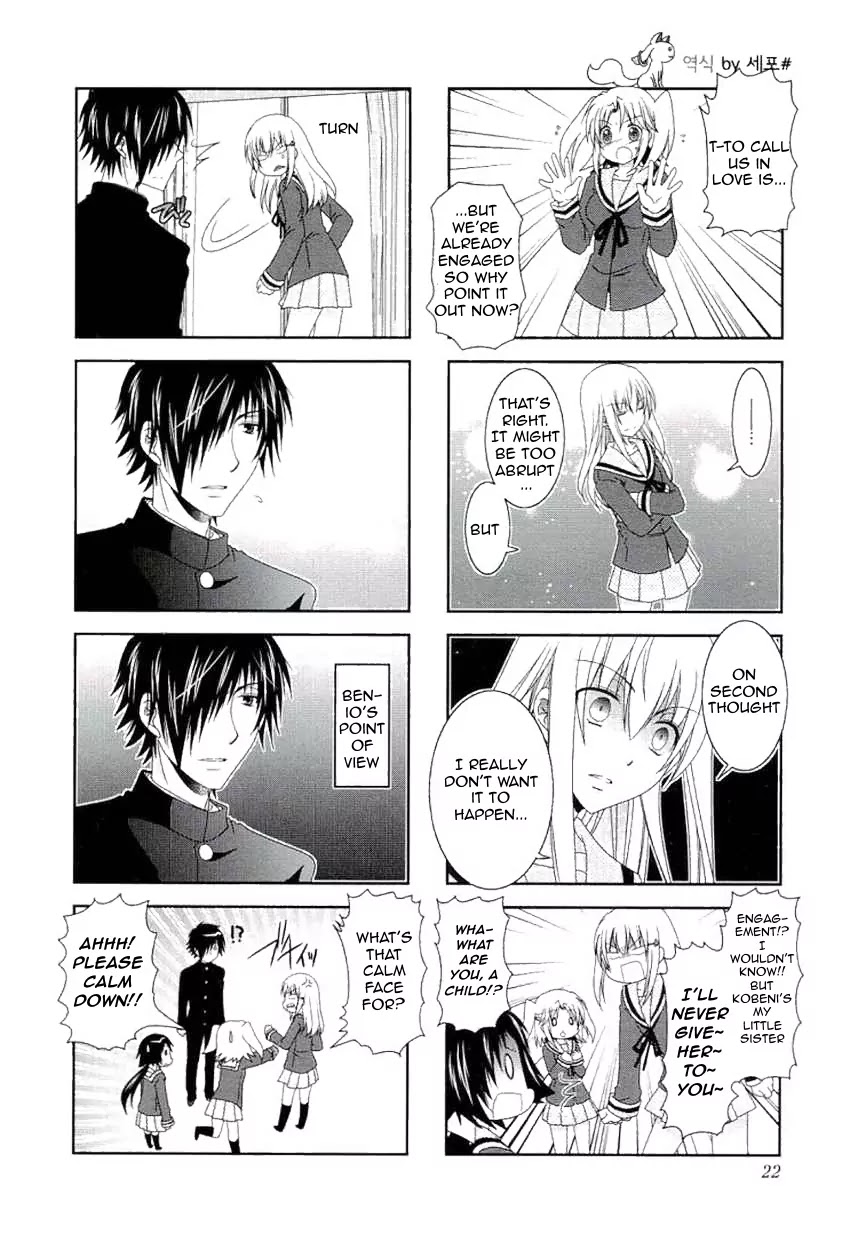 Mikakunin de Shinkoukei Chapter 43 - Page 4