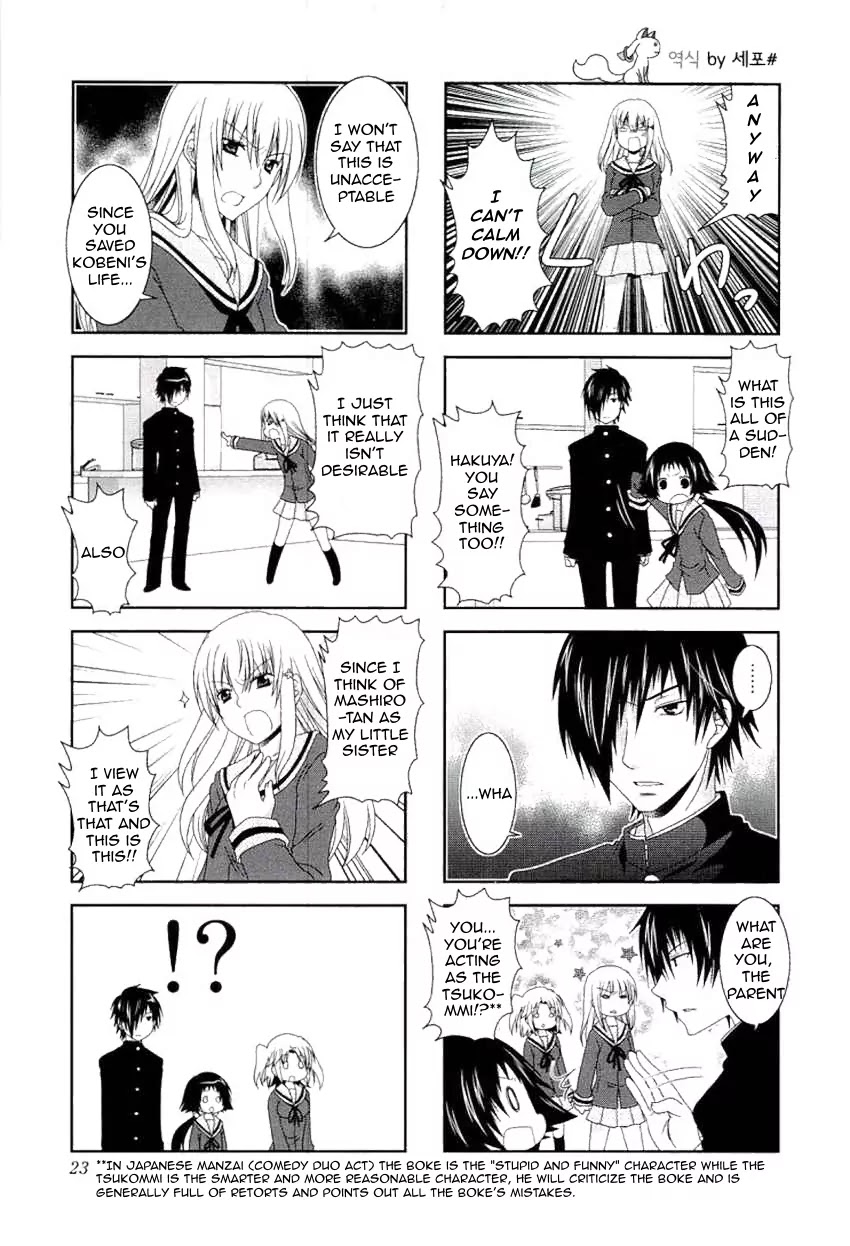 Mikakunin de Shinkoukei Chapter 43 - Page 5