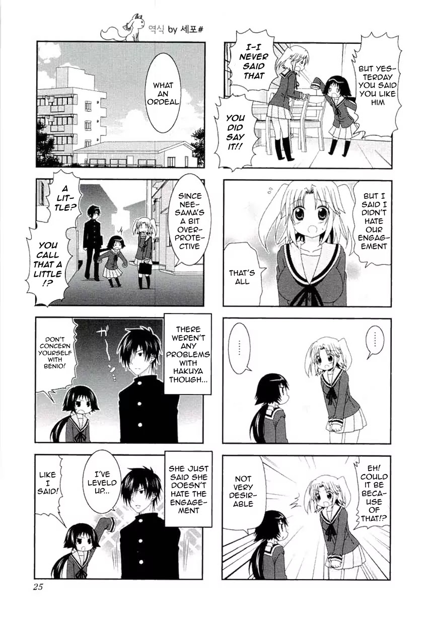 Mikakunin de Shinkoukei Chapter 43 - Page 7
