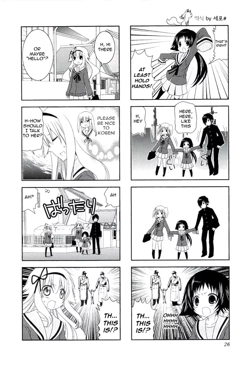 Mikakunin de Shinkoukei Chapter 43 - Page 8