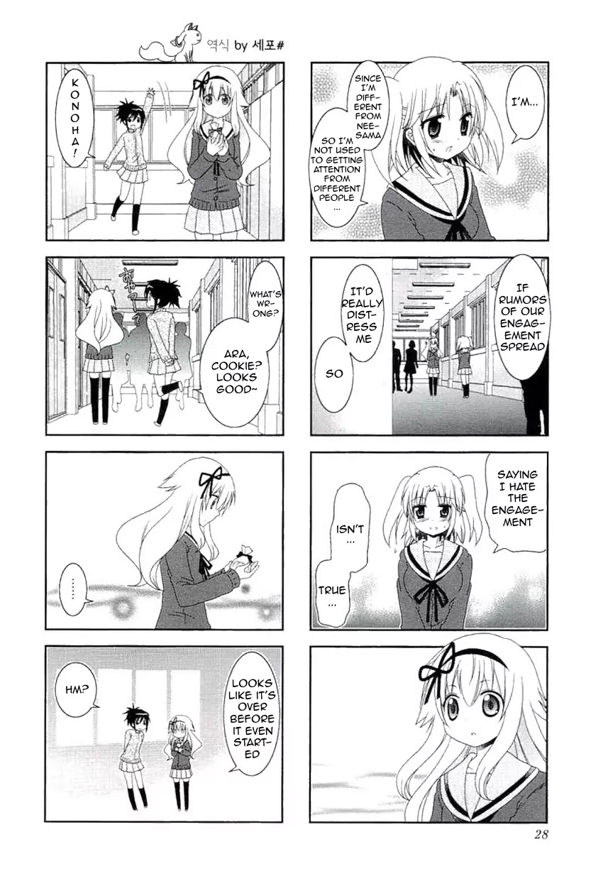 Mikakunin de Shinkoukei Chapter 43 - Page 10