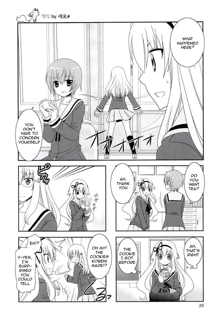 Mikakunin de Shinkoukei Chapter 44 - Page 2