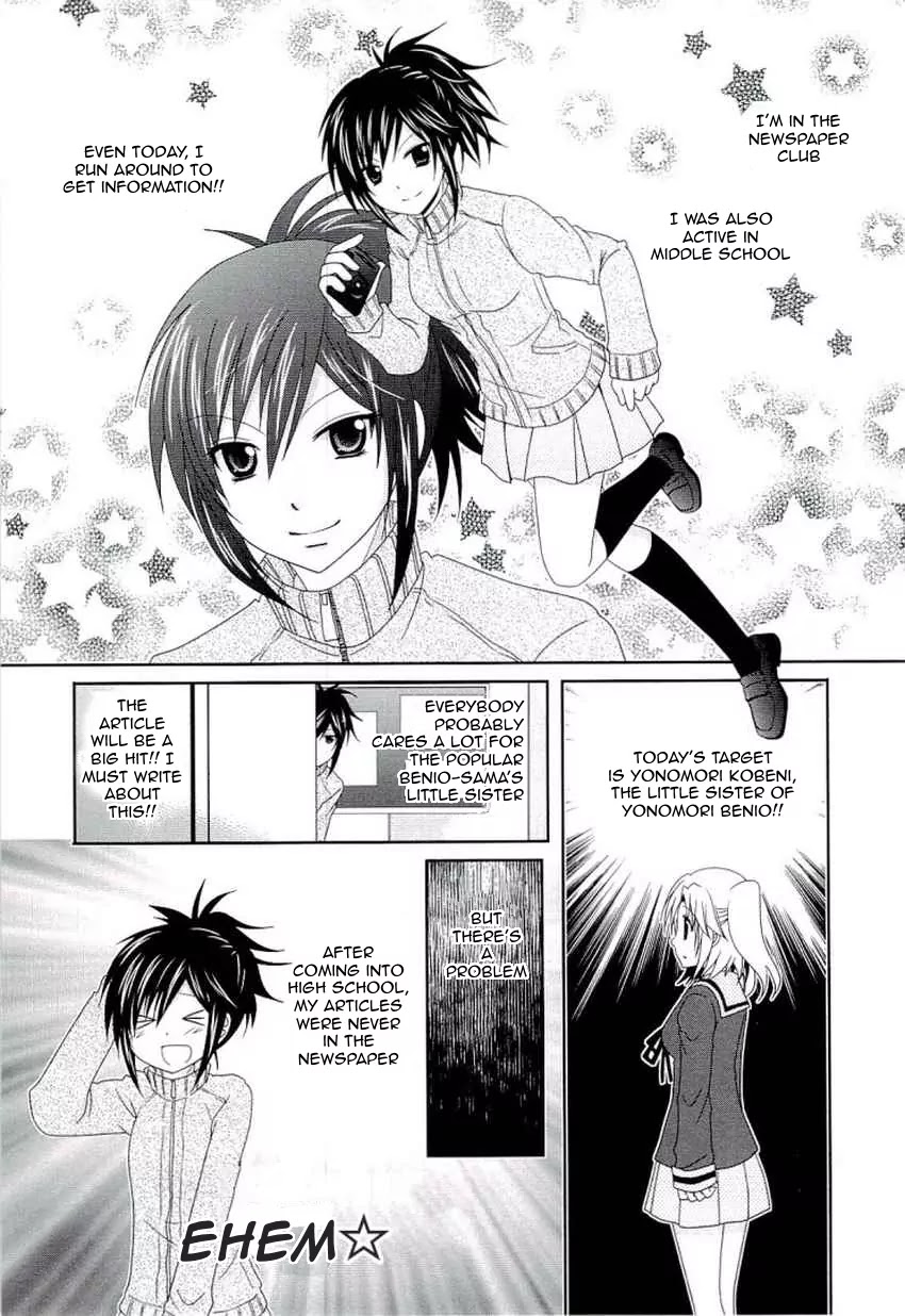 Mikakunin de Shinkoukei Chapter 45 - Page 1
