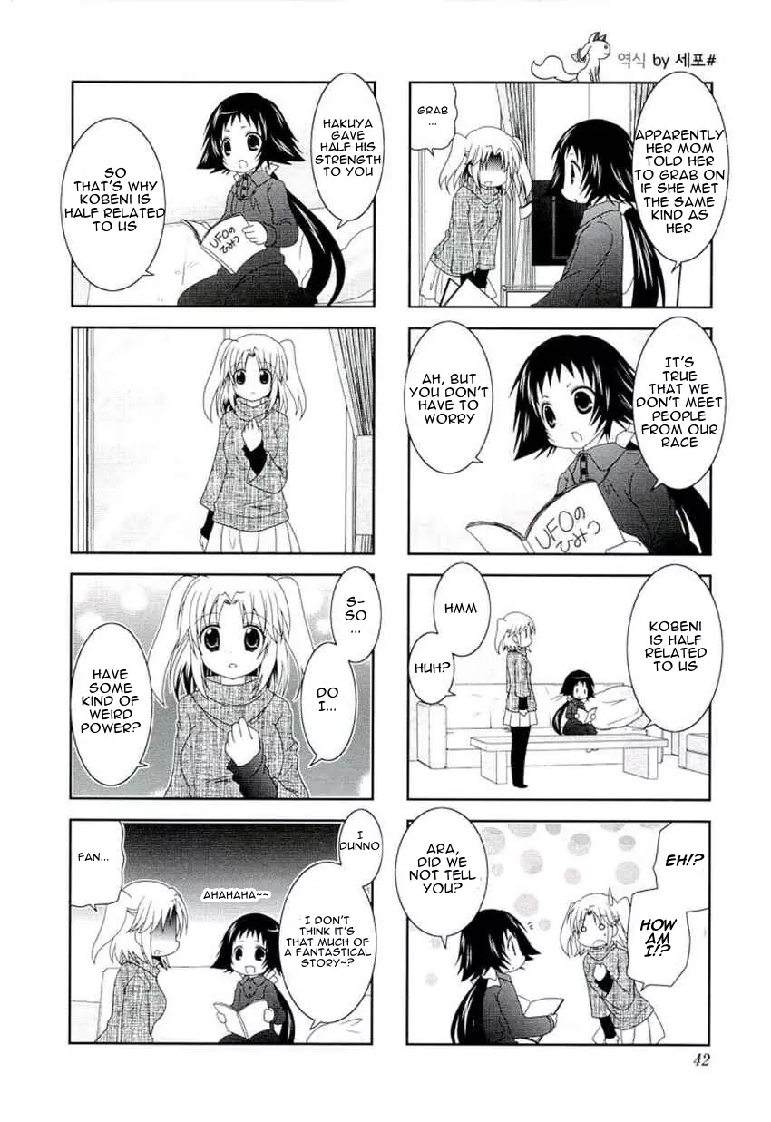 Mikakunin de Shinkoukei Chapter 45 - Page 4