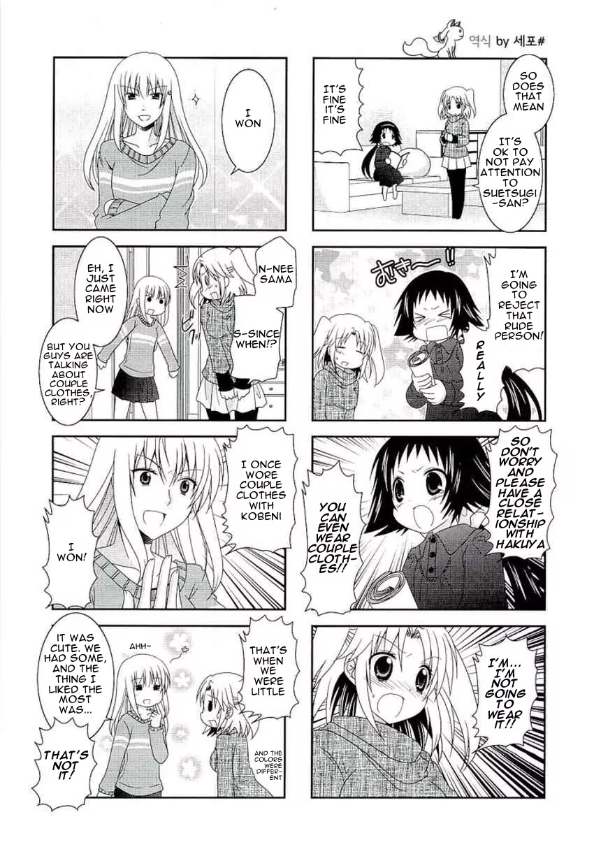 Mikakunin de Shinkoukei Chapter 45 - Page 5