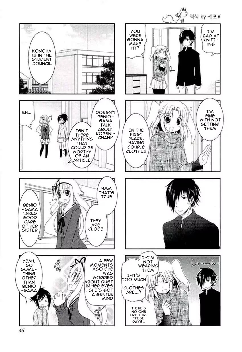Mikakunin de Shinkoukei Chapter 45 - Page 7