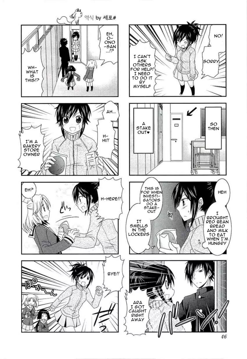 Mikakunin de Shinkoukei Chapter 45 - Page 8