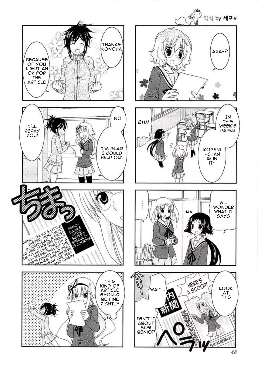 Mikakunin de Shinkoukei Chapter 45 - Page 10