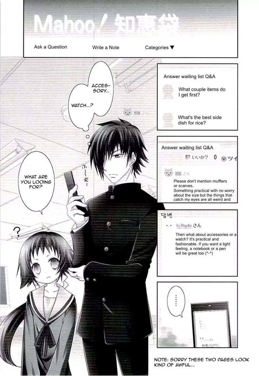 Mikakunin de Shinkoukei Chapter 46 - Page 1
