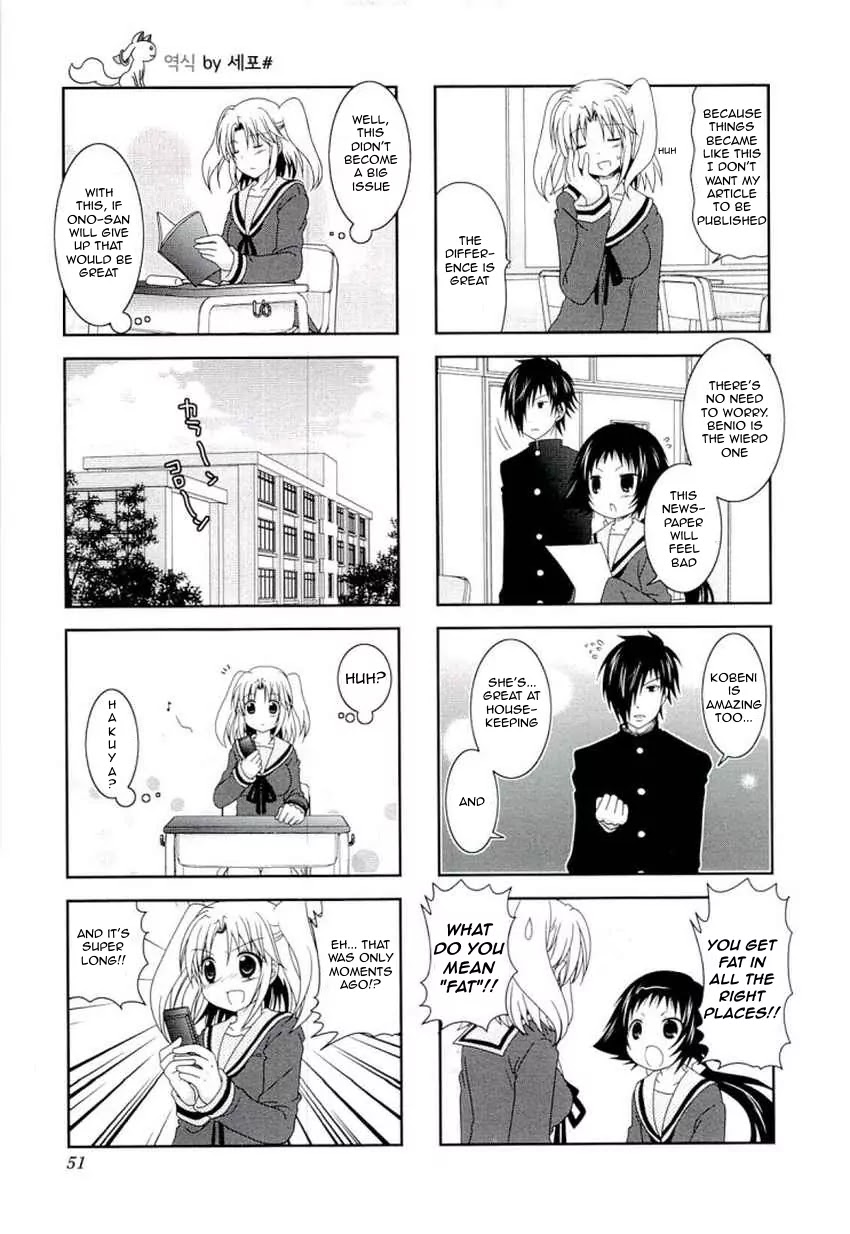 Mikakunin de Shinkoukei Chapter 46 - Page 3